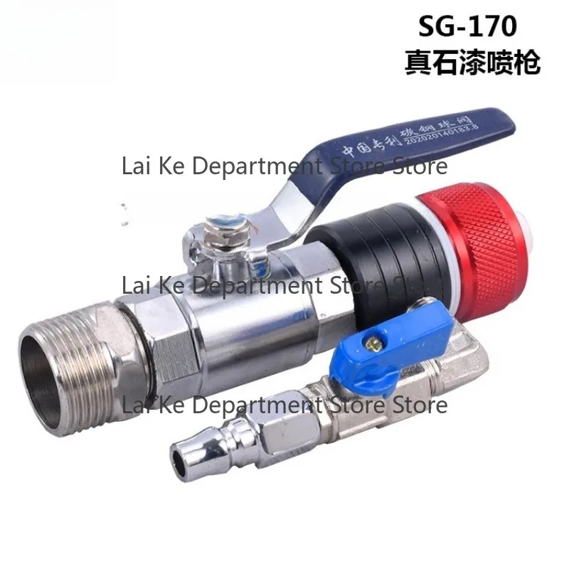 multi-function-industrial-spray-gun-real-stone-paint-putty-powder-waterproof-fireproof-coating-cement-slurry