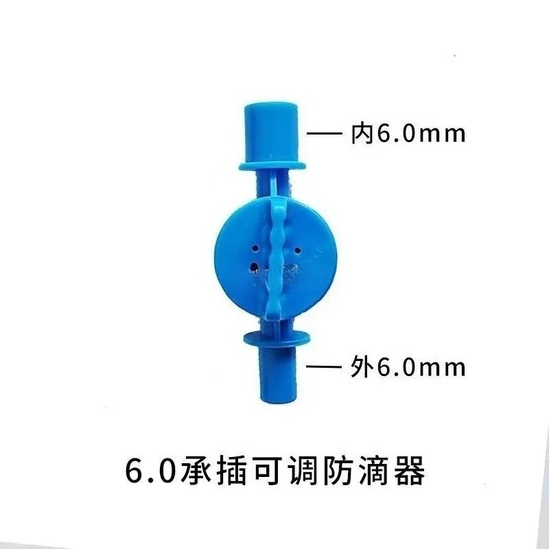 Agricultural Drip Irrigation Accessories Anti-Drip Micro Spray Nozzle With Weight Hammer PE Water Pipe Shut Off Valve