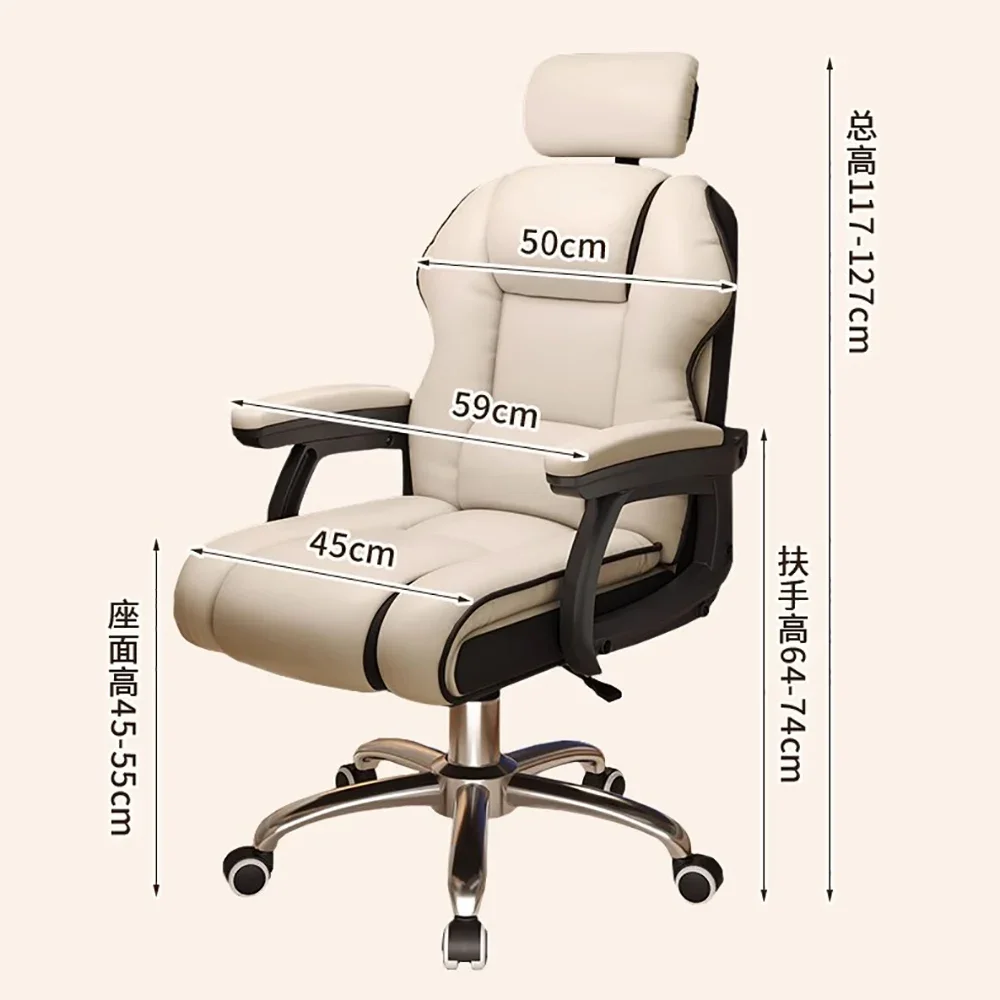 Modern Ergonomic Gaming Chair Beauty Armchairs Trendy Nordic Office Chair Quality Luxury Chaise De Bureaux Office Furniture