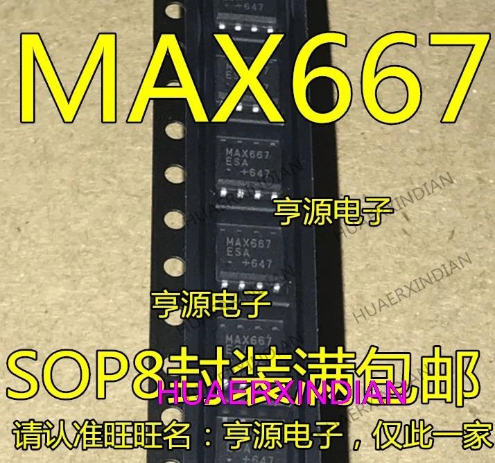 

10PCS New Original MAX667 MAX667ESA MAX667CSA SOP8