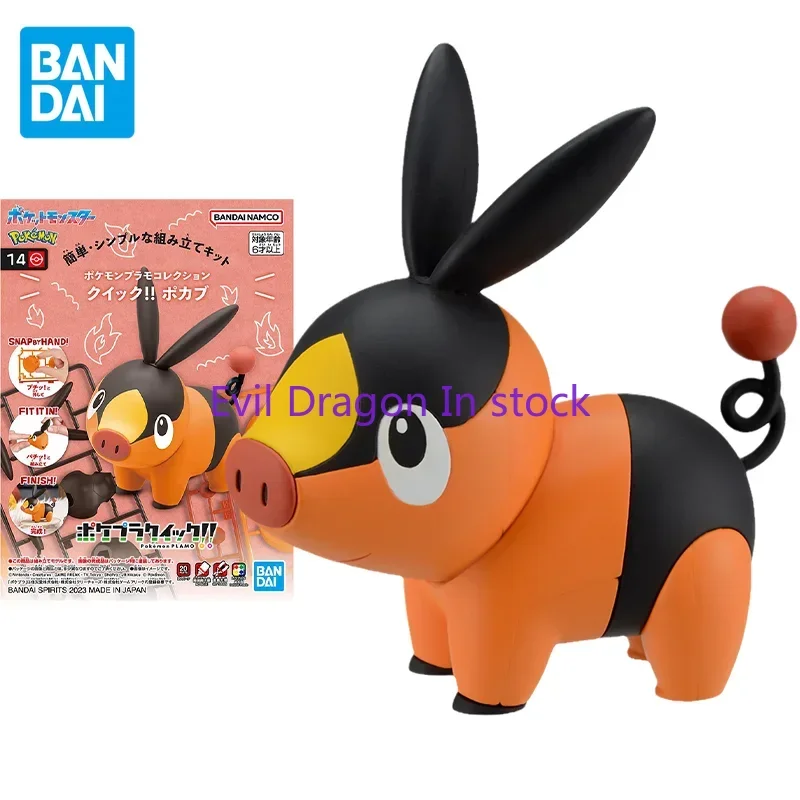 Bandai Original Pokemon Anime Tepig Action Figure Assembly Model Toys Collectible Model Ornaments Gifts for Children