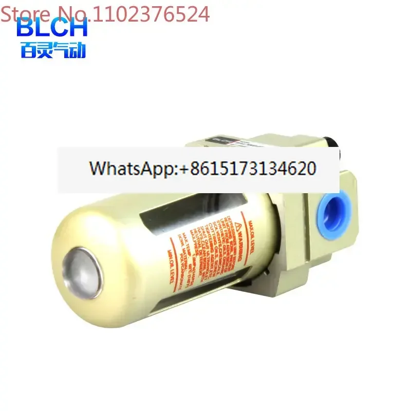 

BLCH Bailing Pneumatic Oil Mister AL1000 Air Source Processor AL2000 Pneumatic Two Piece Accessories AL3000