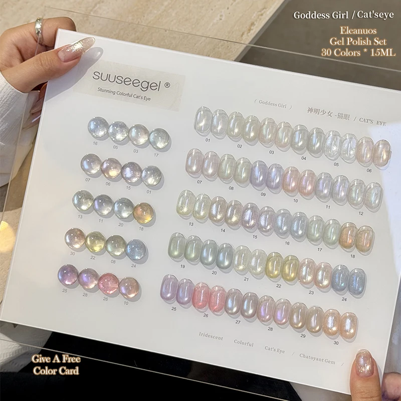 Sheer Cat Eye Gel Polish 30 Colors Magnetic UV LED Nail Art Glitter Shimmer Aurora Effect Soak Off Varnish Light Nude Manicure