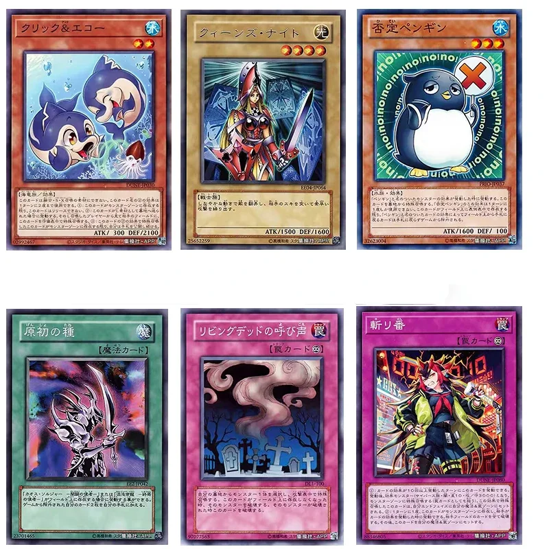 Yu Gi Oh japonés 100, tarjeta plana sin repetición, tarjeta aleatoria, tarjeta N, colección japonesa, tarjetas dispersas, juguetes para niños