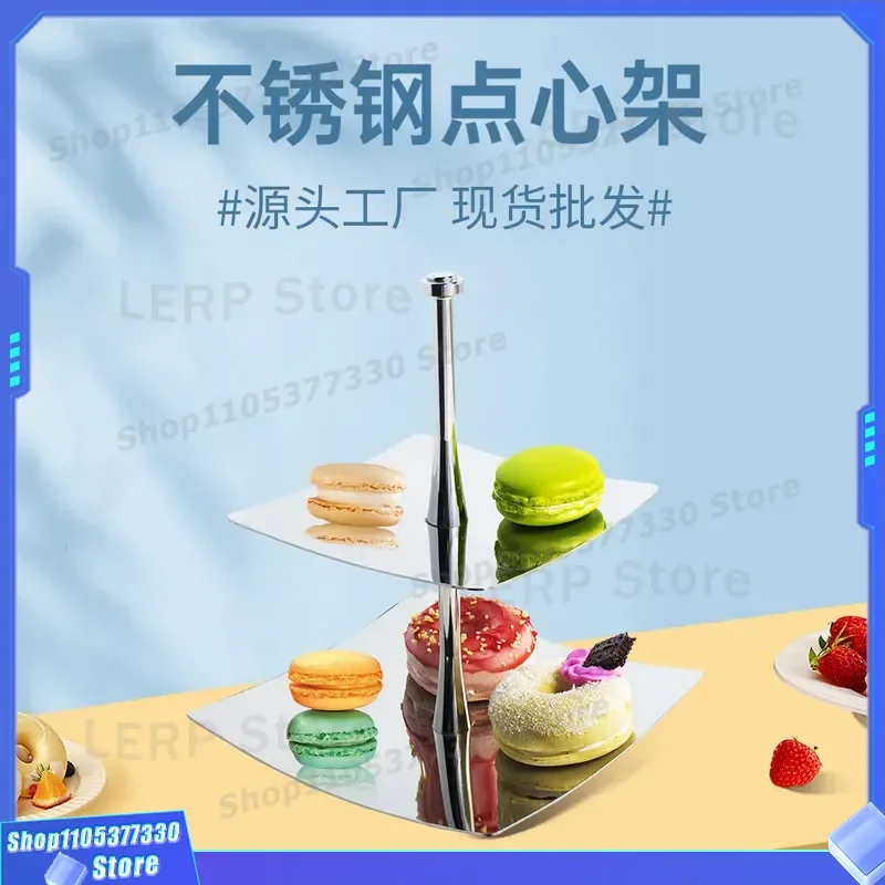 304 Stainless Steel Double Layer Snack Rack Square Cake Stand European Style Afternoon Tea Dessert Tray Fruit Plate Holder