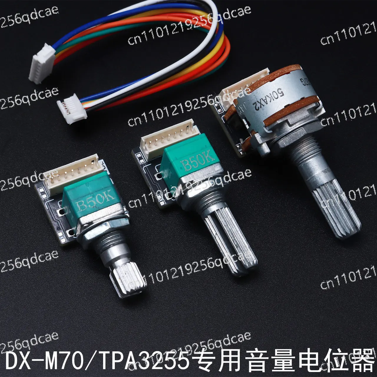 DX-M70/TPA3255 digital power amplifier, special volume potentiometer, three optional, the finished product includes cable