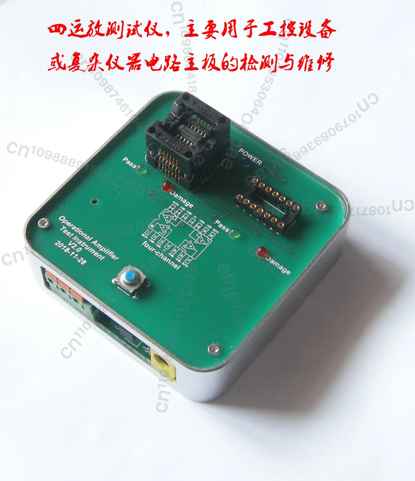 

Тестер для четырех операционных усилителей, прибор для диагностики четырех операционных усилителей