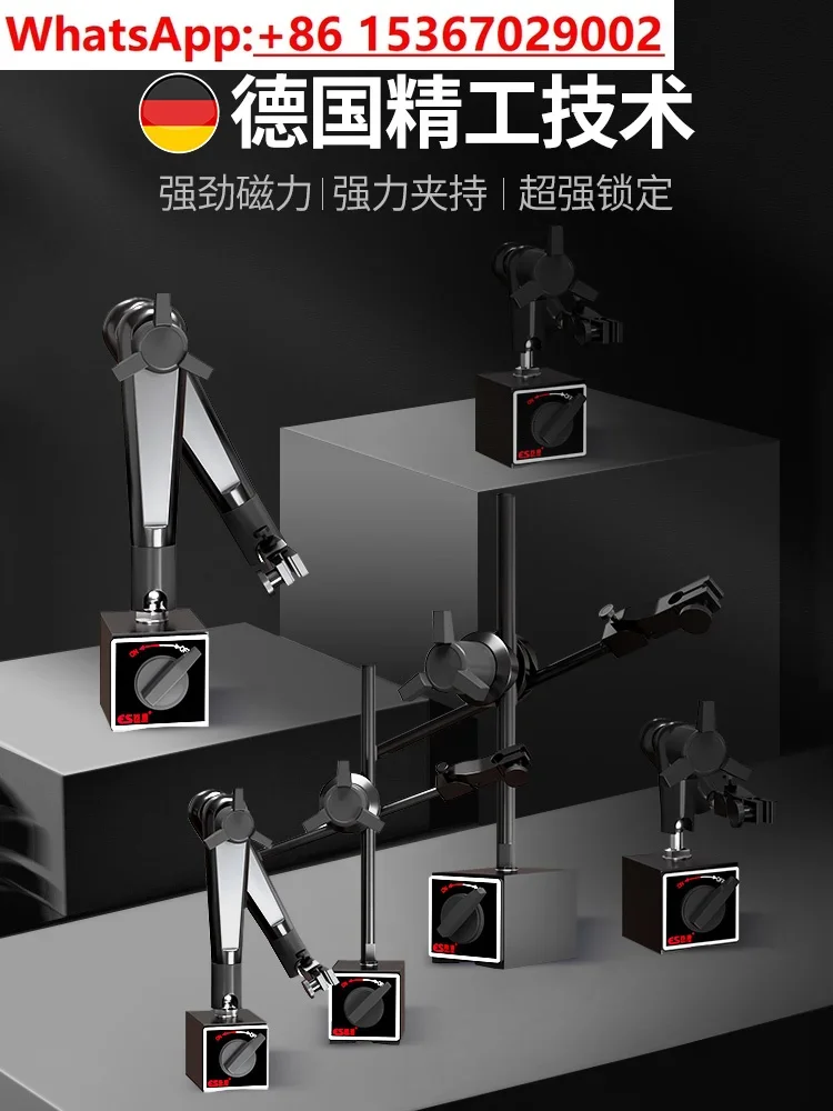 German Su test magnetic table holder magnetic dial meter bracket calibration table strong universal hydraulic base