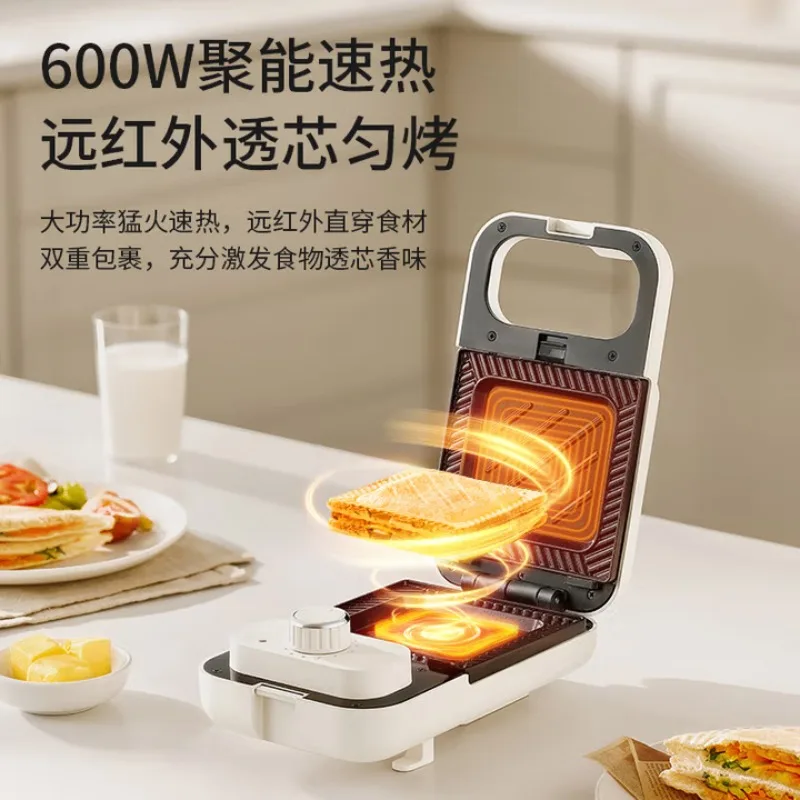 Joyoung Sandwich Maker Breakfast Machine Multi-functional Electric Baking Pan Waffle Maker Detachable Double Plate