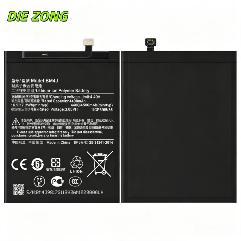 BM4J 4500mAh Lithium‑Polymer Replacement Phone Battery for Xiaomi Redmi Note 8 Pro Redmi 8 Pro High Capacity Smartphone Battery