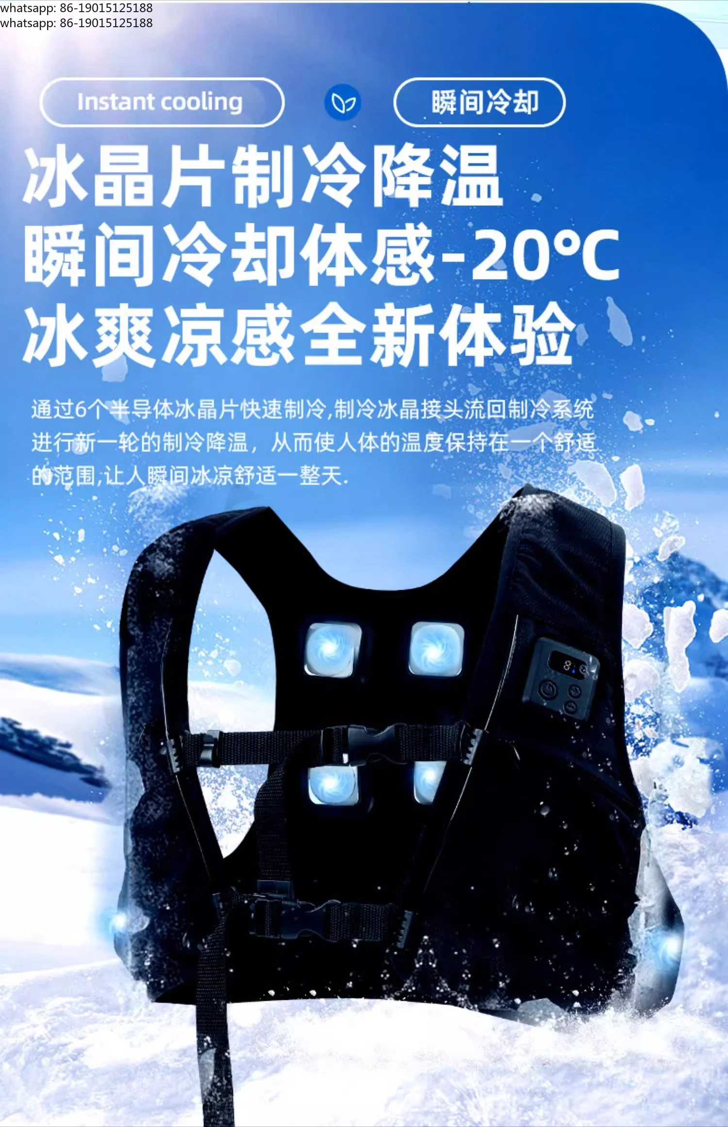 Semiconductor Heating and Refrigeration Vest Outdoor Portable Portable Intelligent Heating and Refrigeration Vest