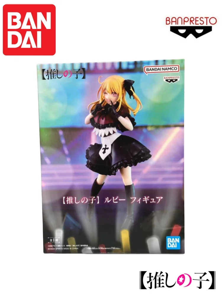 

In Stock Original Bandai Banpresto Doll Brand New Boxed Oshi No Ko Hoshino Rubii Garage Anime Action Figures Toys