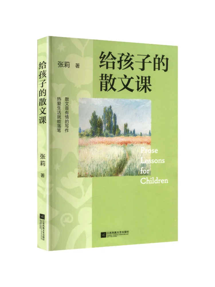 Book-Winshare Prose Lessons For Children