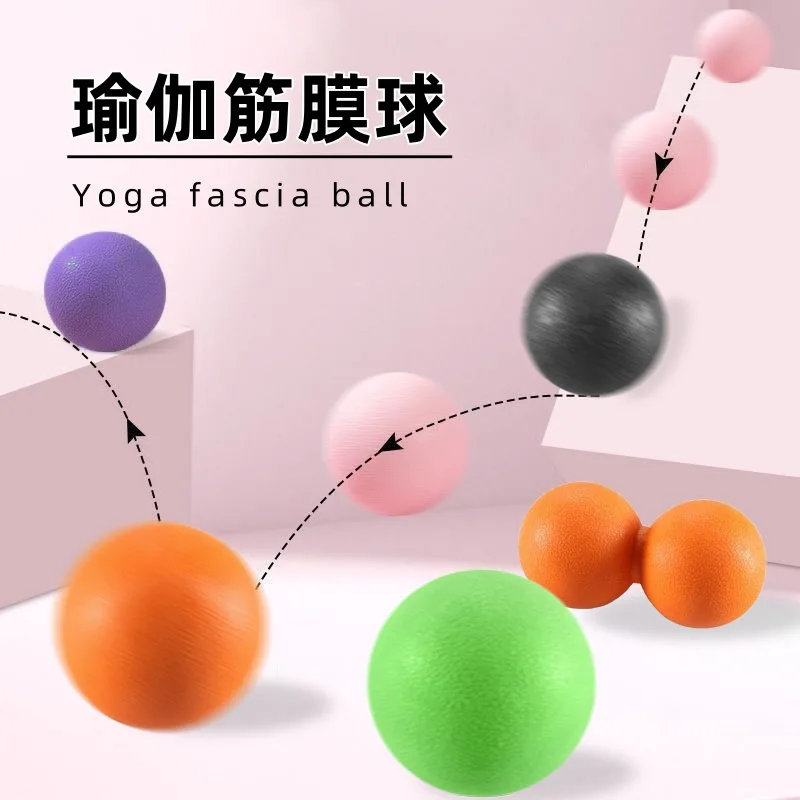 Yoga Fascia Ball Foot Relaxation Muscle Peanut Ball Shoulder Neck Spine Waist Sore Massage Yoga Stretching Scrub
