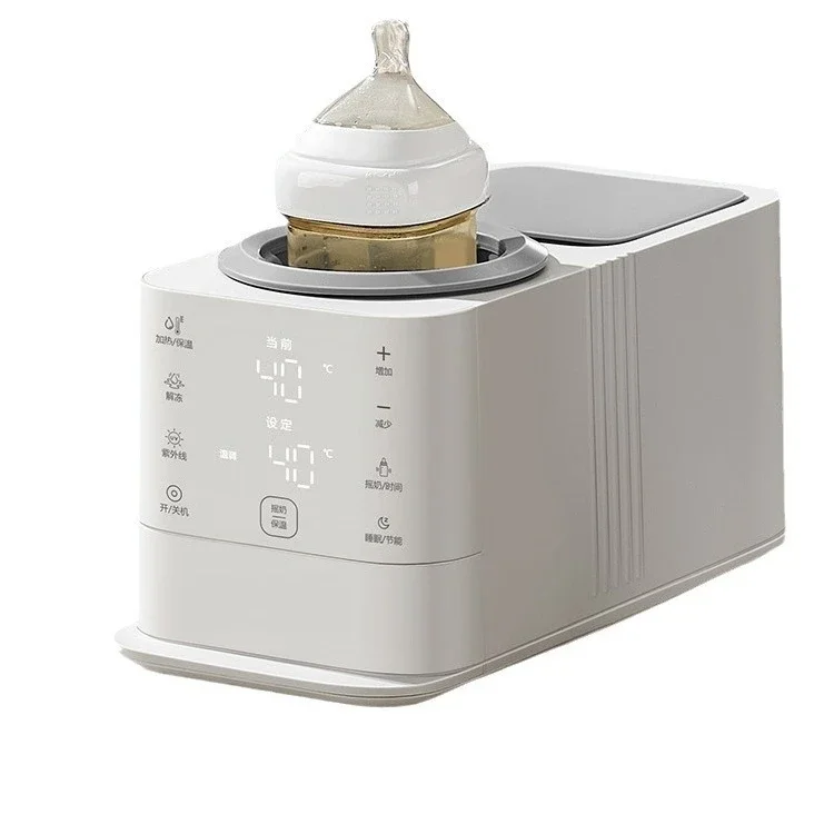 

Milk shaker Milk warmer 2-in-1 automatic bottle disinfection constant temperature milk powder