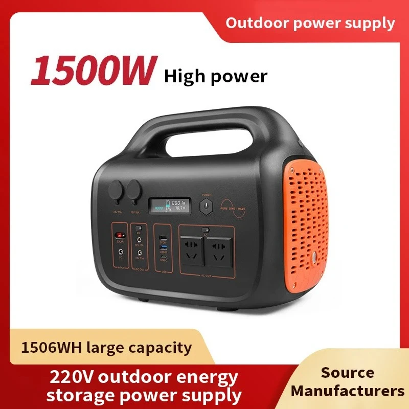 1500W High-power Outdoor Equipment Portable Solar Energy Storage Charging Station Dedicated Power Supply for Outdoor Camping