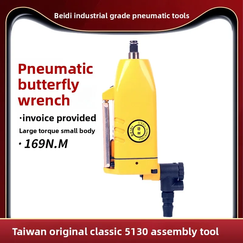 

Beidi Bd-5130 Butterfly Pneumatic Wrench 3/8 Small Air Cannon Torque Wrench Air Wrench Pneumatic Tool