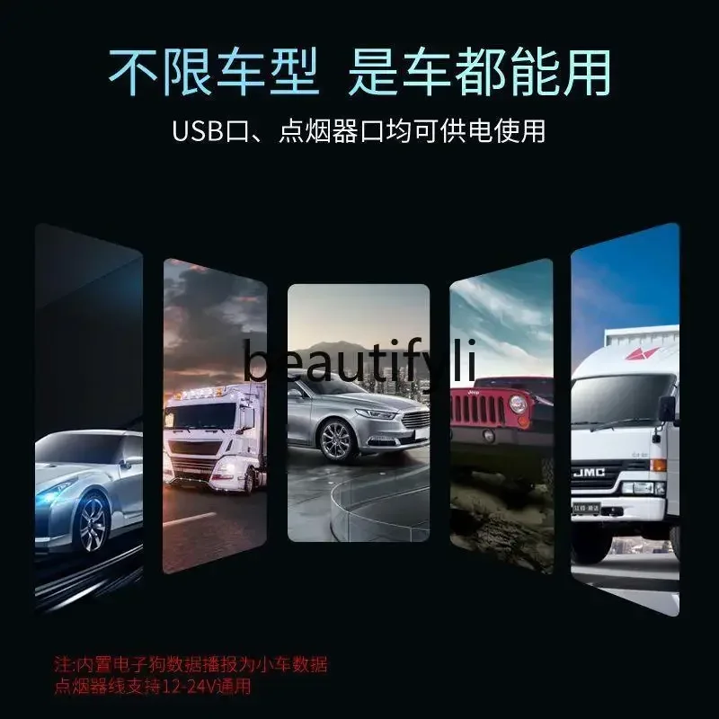 

lt6351 Electronic dog speed radar safety warning device GPS Beidou HUD head-up display device