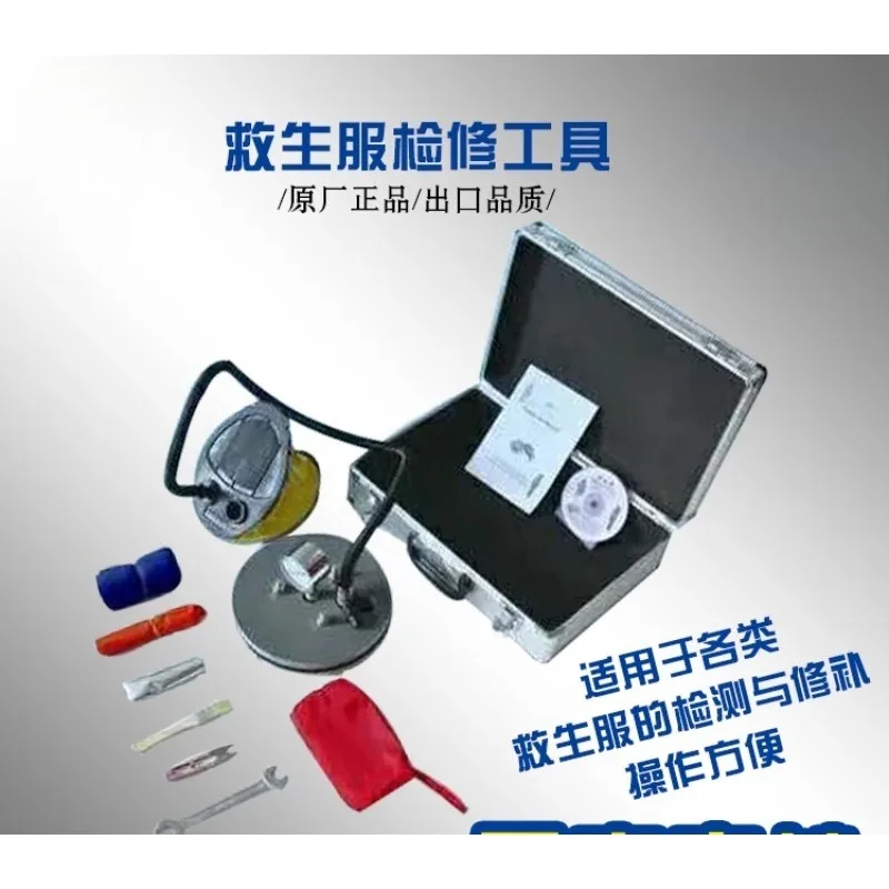 

Immersed thermal insulation clothing maintenance tool Type I Type II thermal insulation clothing repair, marine life-saving
