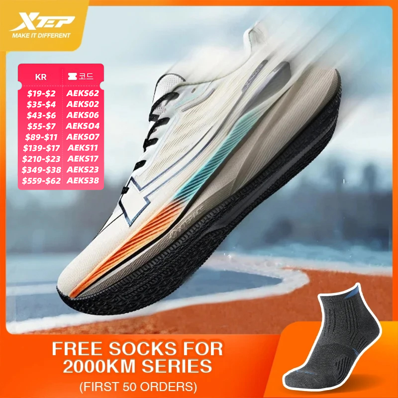  Xtep Men's Running Shoes 2000km 3.0 2025 Spring Lightweight Cushioned Wear-Resistant Training Jogging Sneakers 875119110032 
