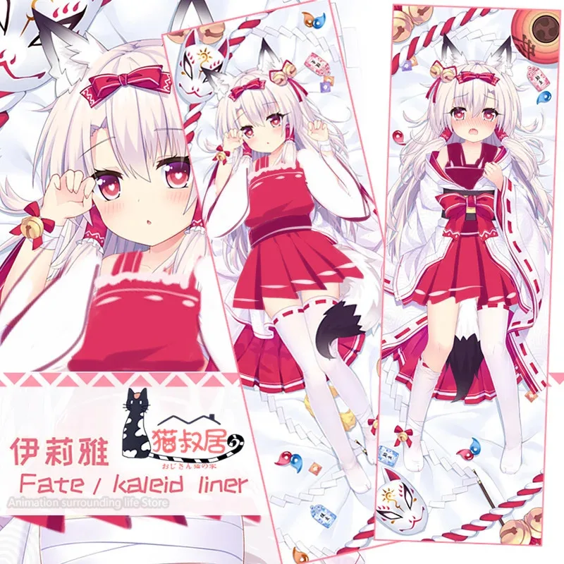 NEW Japanese Anime Fate/Grand Order FGO Illyasviel von Einzbern Dakimakura Hugging Body Pillow Case Cosplay Otaku Pillow Cover