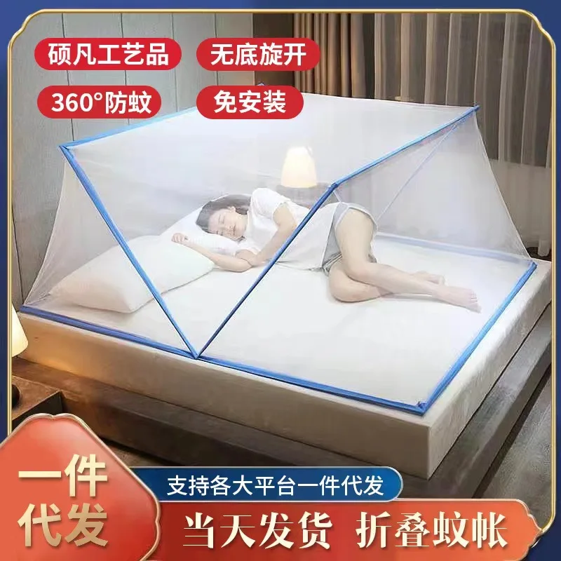 

Custom. 2025 New Summer No-Installation Foldable Mosquito Net Home, Portable, Children's Student Dormitory Bunk Bed