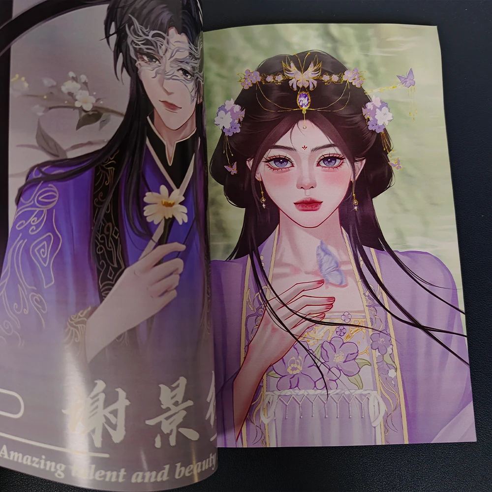 Reborn The Vicious Consort of  - Art Book Illustration review and price