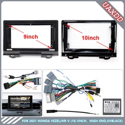 For Honda Vezel Hr-v 9inch Radio Android Stereo Frame Panel Fascia Dashboard Audio Multimedia Player Screen Video Cable Harness