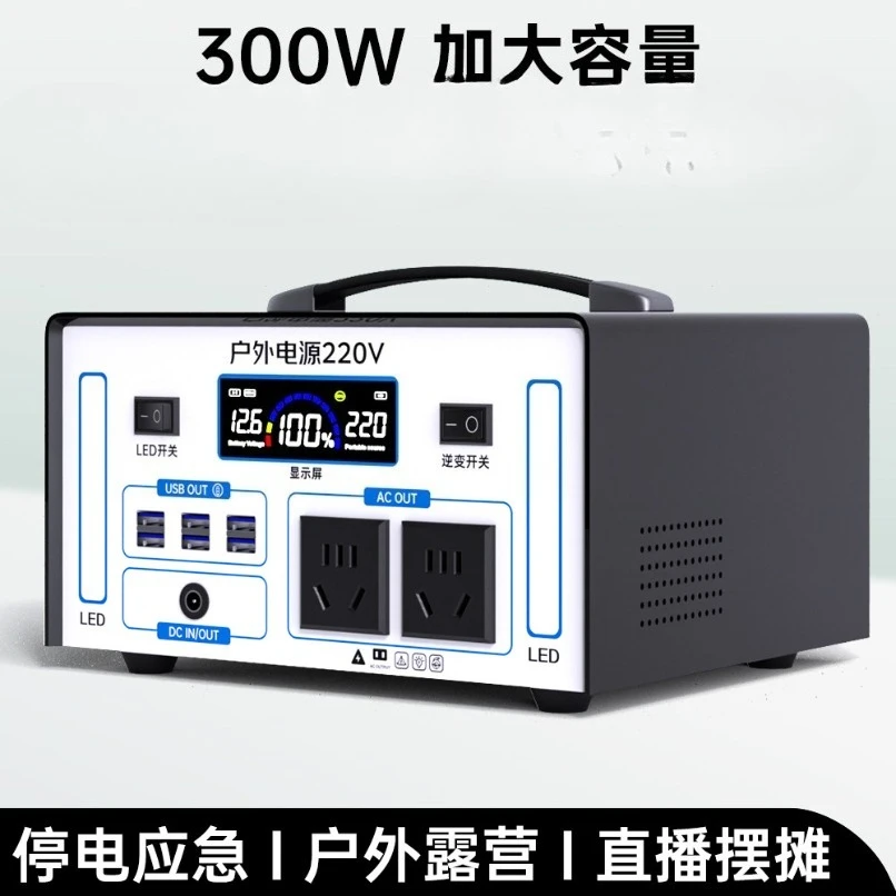 Portable 220V Outdoor Power Station Large‑Capacity Backup Battery for Camping Home Emergency Solar Supported