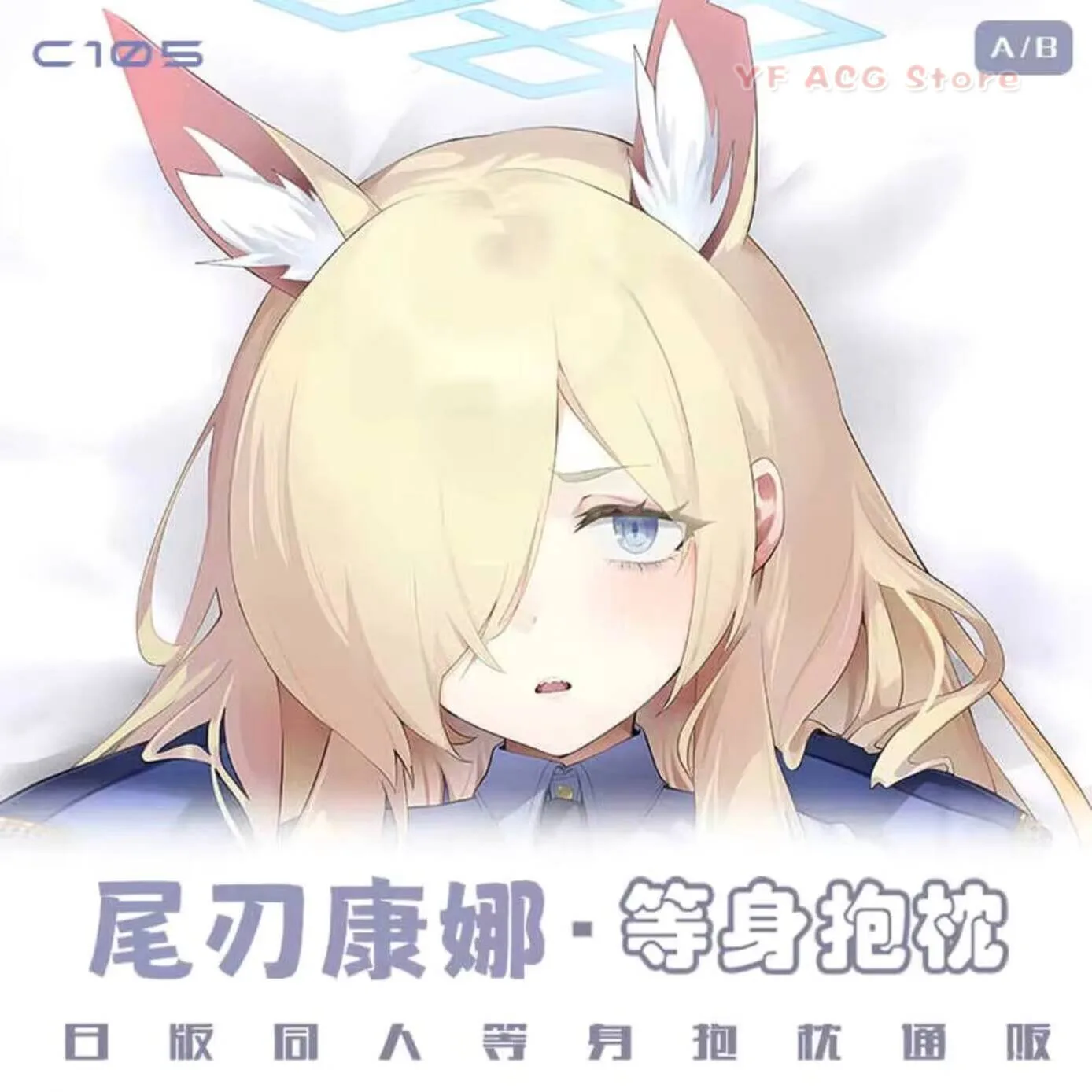 

Kanna Acg Anime Dakimakura Blue Archive Hing Body Gaming Pillow Case Cover Cosplay Cartoon Long Cushion Gift