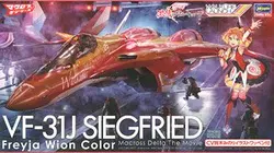 Hasegawa 65848 Plastic Assembly Model 1/72 Scale for Macross Delta VF-31J Siegfried