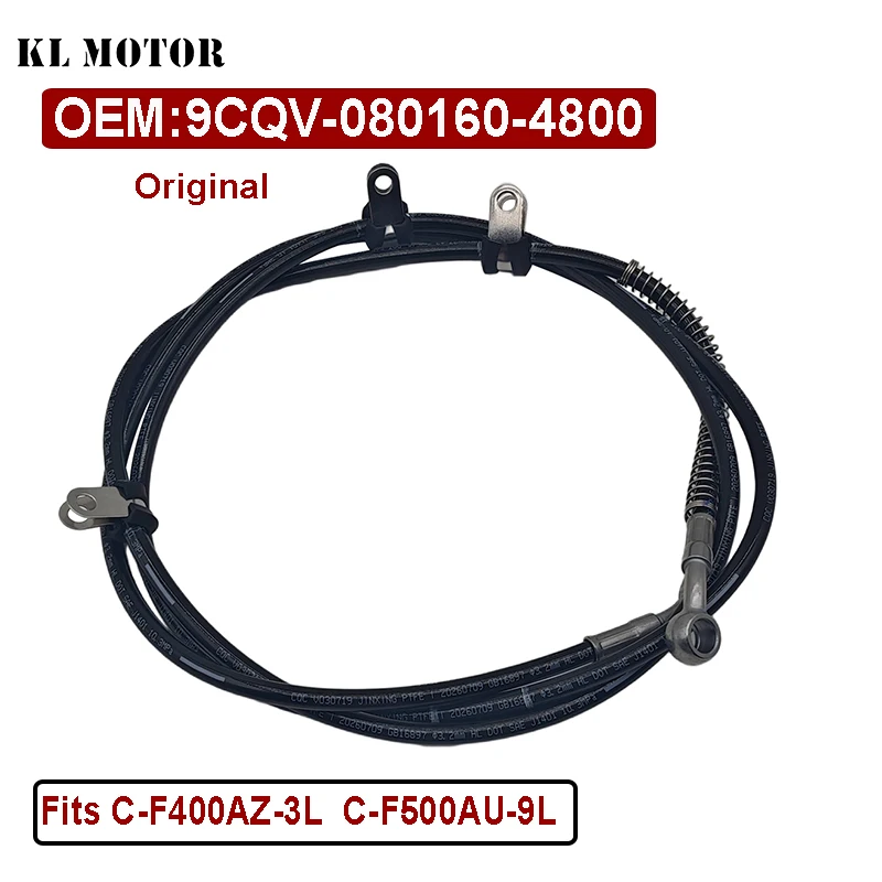 c-f-new400-520-atv-2025用純正リアブレーキフルードホースパイプ-c-f400az-6s-c-f500az-10s-9cqv-080160-4800対応