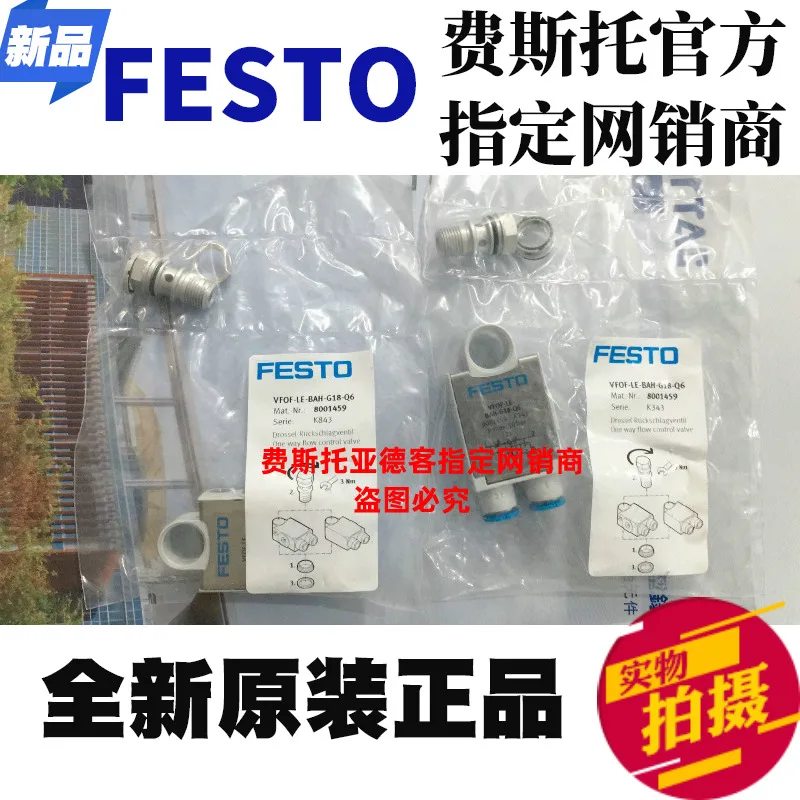 Off The Shelf Brand New Original FESTO VFOF-LE-BAH-G18-Q6 No. 8001459 One-way Valve