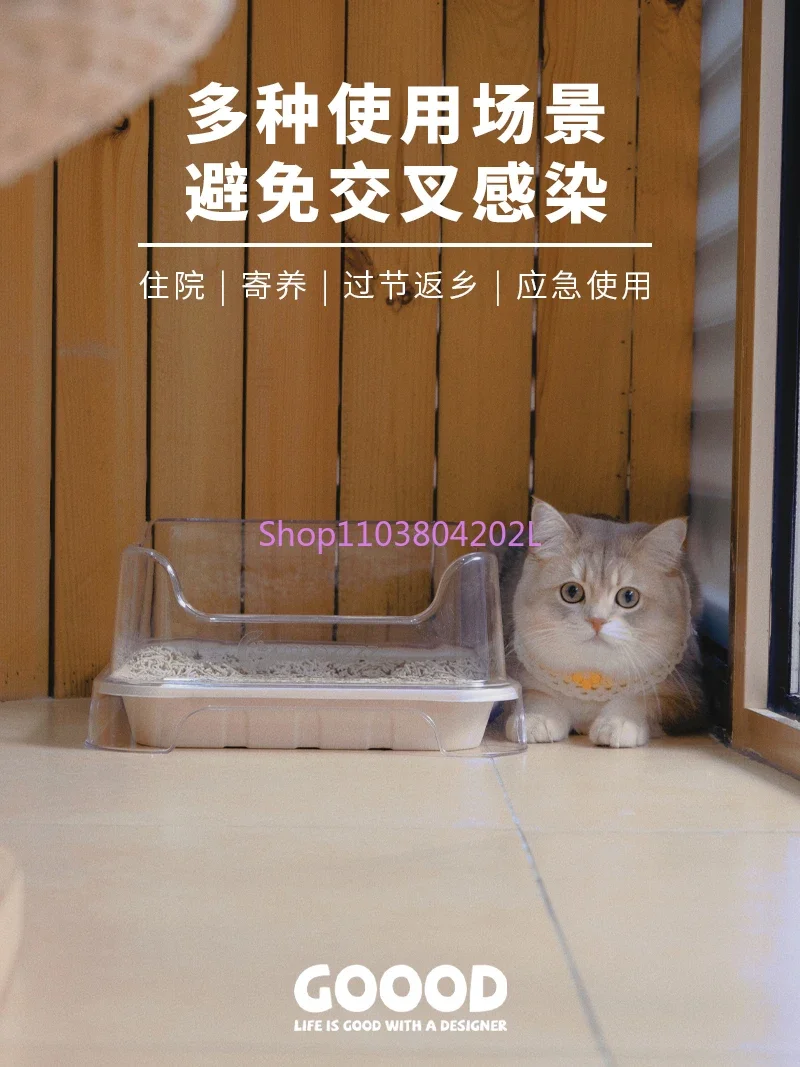 Medical Grade Disposable Cat Litter Basin Semi-enclosed Car Travel Portable Cat Toilet Shit Basin Recommended By Veterinarians