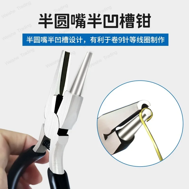 Nine needle, semi-round pliers, round mouth, handmade,winding needle, copper wire jewelry, coil, copper ring DIY