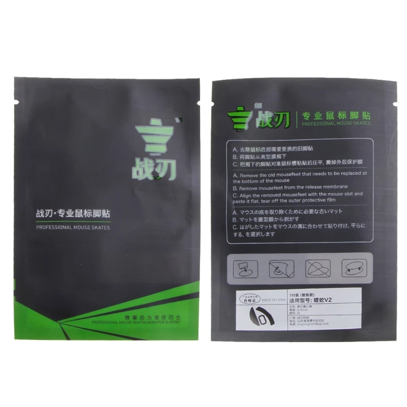 1Pack for razer Deathadder V2Mouse Feet Sticker Mouse Skate Pad Glide  Edge