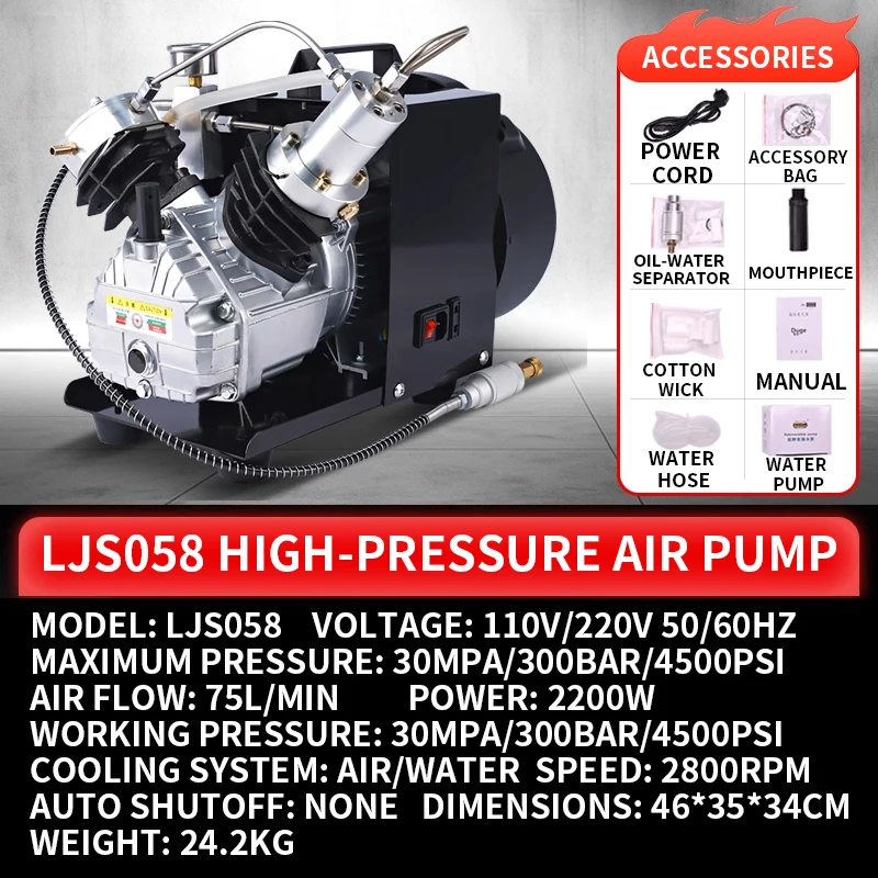 

Двухцилиндровый воздушный насос высокого давления с тремя насосами Электрический воздушный насос Воздушный насос высокого давления 30 МПа 75 л/мин