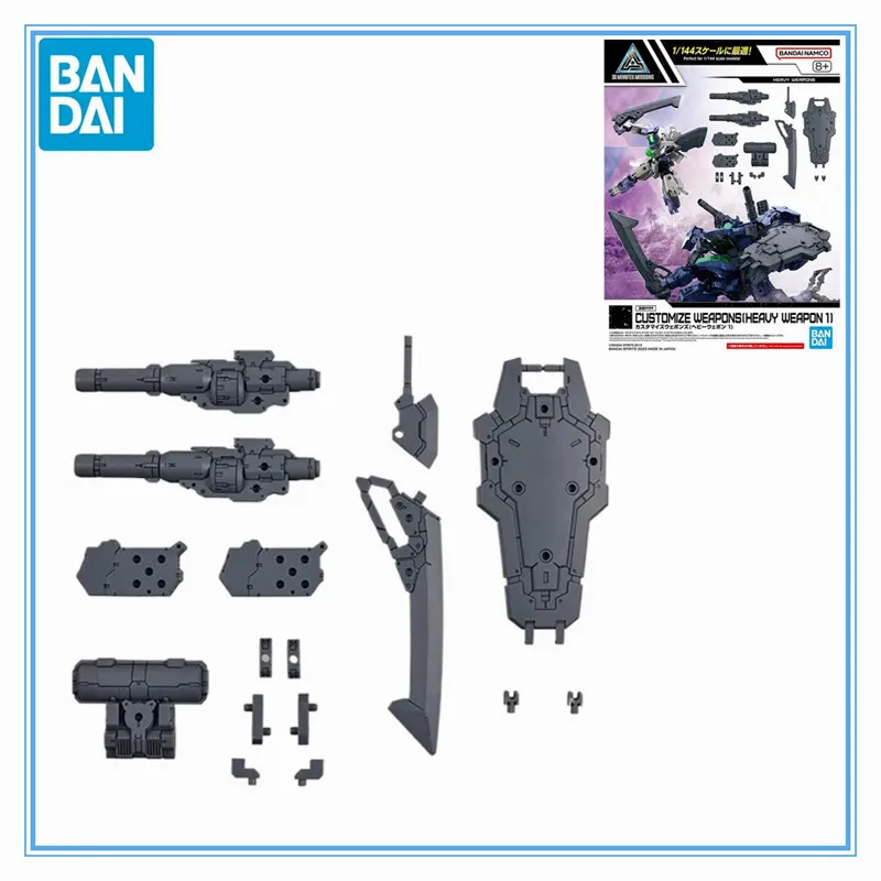 

brand new Original Genuine Bandai Anime 30MM CUSTOMIZE WEAPONS (HEAVY WEAPON 1) 1/144 Assembly Model Toys Action Figure Gifts