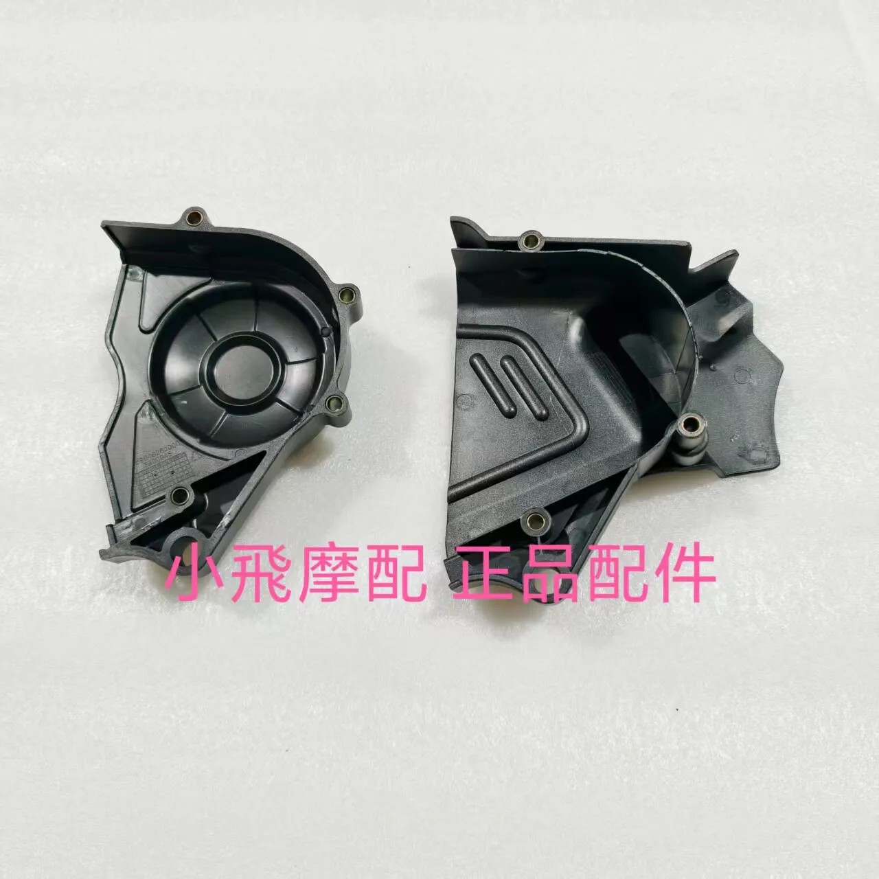 

For Benelli Trk502 502 Accessories Trk 502x Left Rear Cover For Small Sprocket And Chainring Sprocket Protection Cover