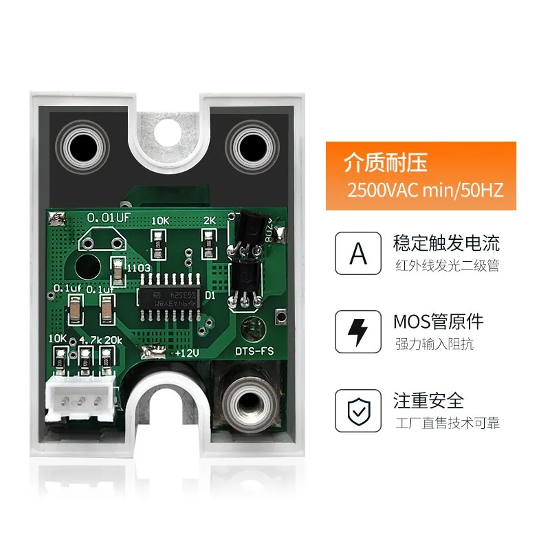 Fushen DC motor speed control module 0-10v DC voltage regulation control governor DTS-V-10-24FS