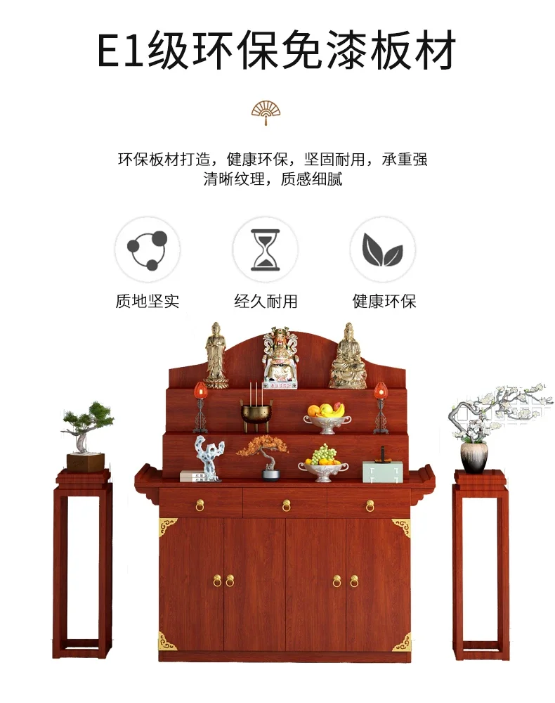 New Chinese Style Altar Incense Burner Table Buddha Shrine Household Middle Hall Prayer Altar Table Three-Layer Incense Fire