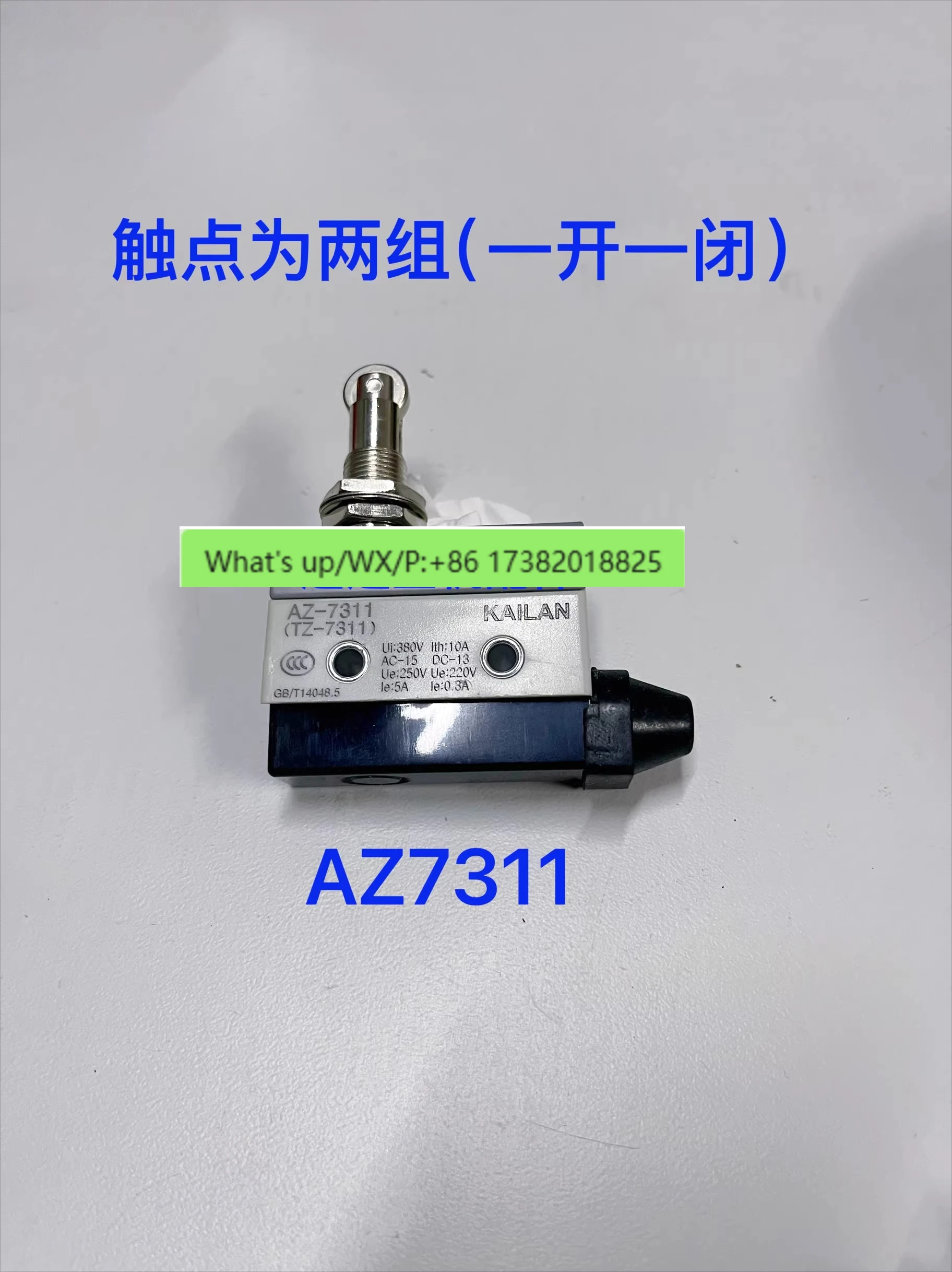Injection molding machine accessories clamping end seat entering end AZ7310AZ7311AZ7312 travel switch pulley switch
