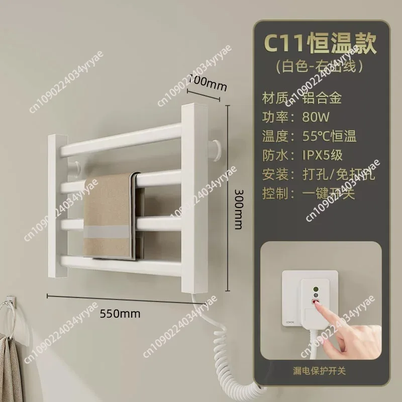 110V 220V Smart Towel Rack Household Bathroom Constant Temperature Sterilization Electric Towel Rack No Drilling Required