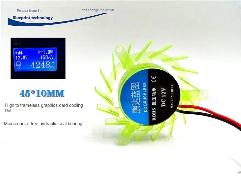 pa مخطط 45*10 مللي متر استبدال بطاقة الرسومات 4.5 سنتيمتر كتم 38 مللي متر ثقب تباعد 12 فولت قوس مروحة التبريد #3