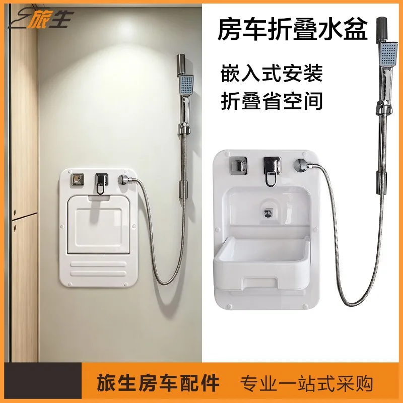 RV embedded in folding basin, folding hidden folding concealed bathroom cabinet