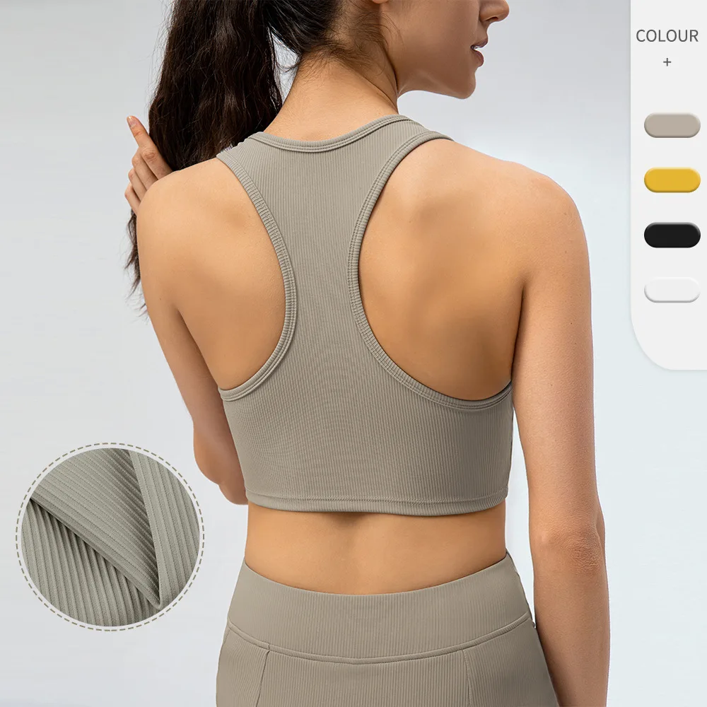 New The Same High-intensity Sports Underwear Women's Shock-proof Integrated I-shaped Sports Vest Fitness Gym Shorts Gathering