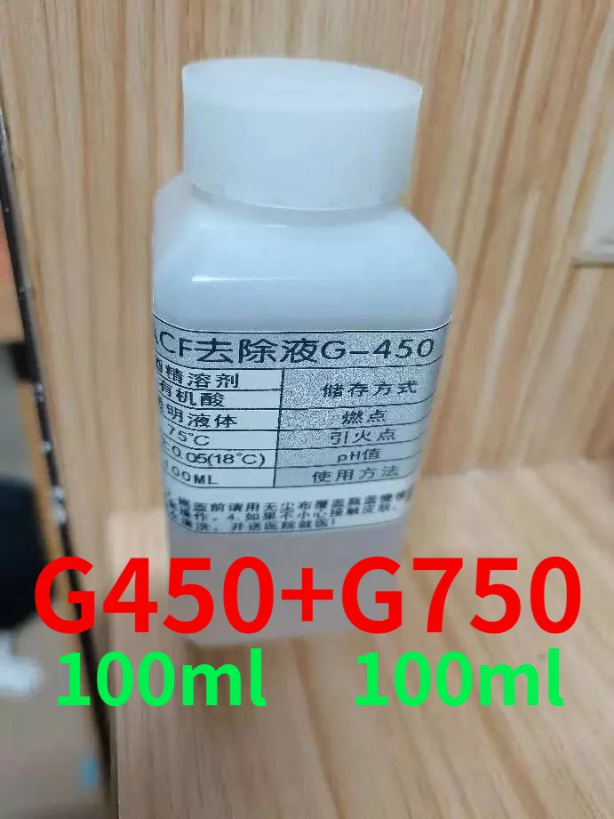 

G450+G750，Original Imported G-450 ACF Conductive Glue Removal LiquidCleaning Solution LCD Cable Repair TAB Module Rework Solvent