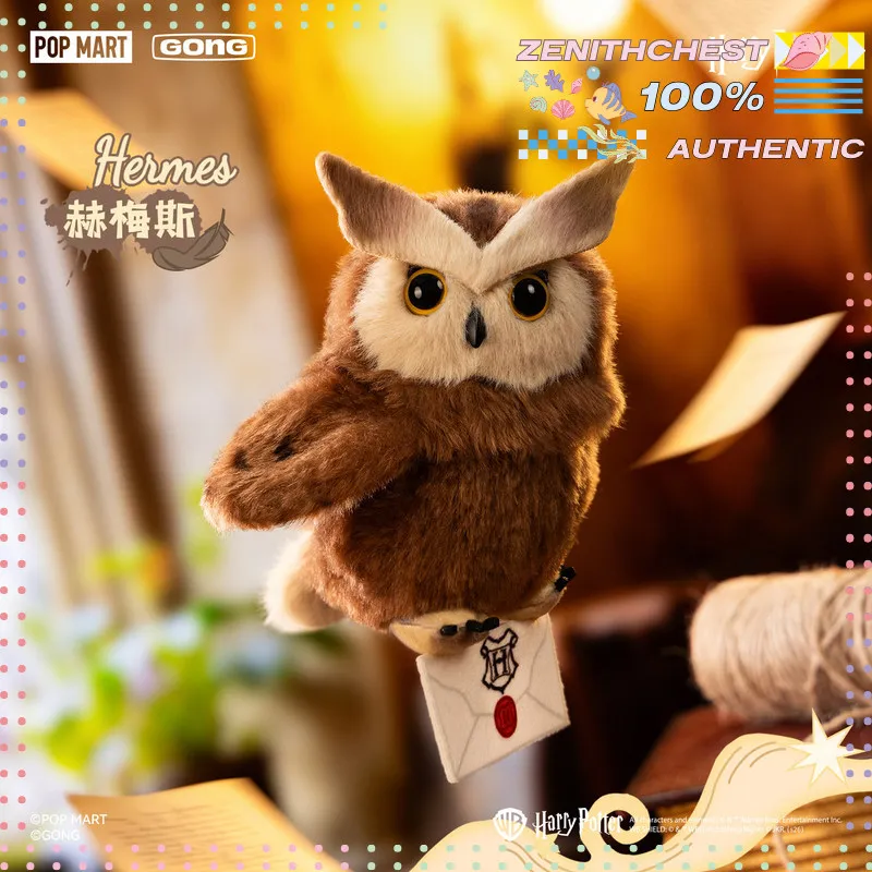 POPMART GONG Harry Potter Owl Series Blind Box Hedwig Soft Figure Bag Hanging Charm Wizarding Daily Accessory Collectible view 4