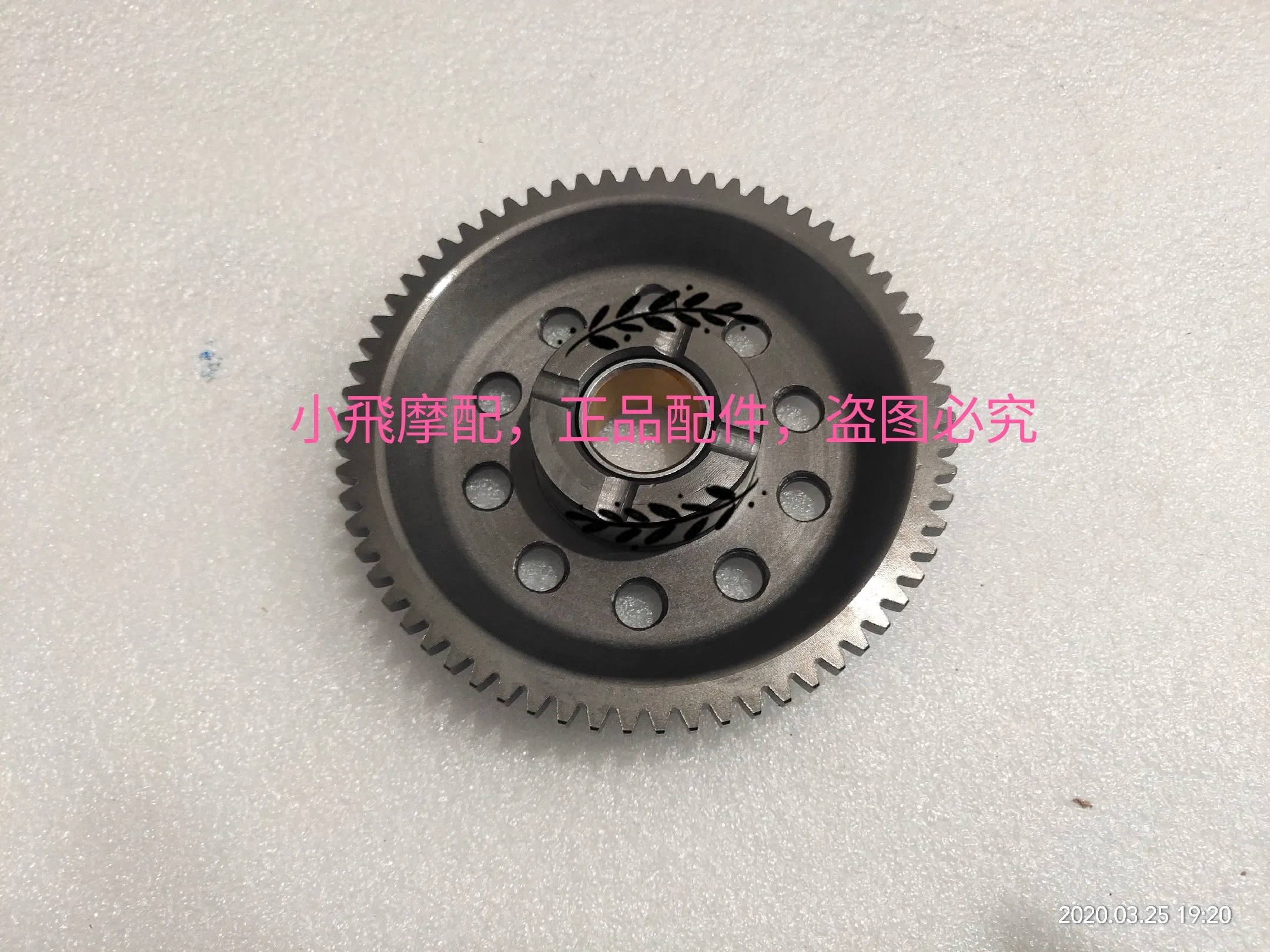 For Qj Motor Srk 250 Rs Accessories Qjmotor Srk 250 Rs Overrunning Clutch Start Disc Start Disc