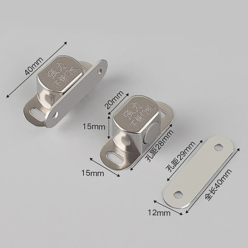 8 шт., Магнитные защелки для дверей